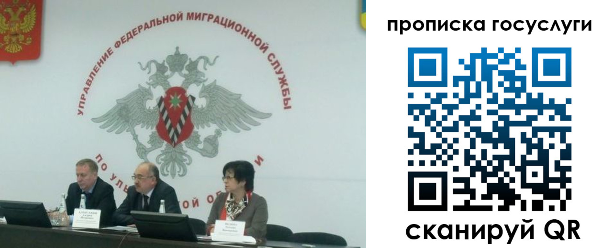 прописка для школы в Судогде