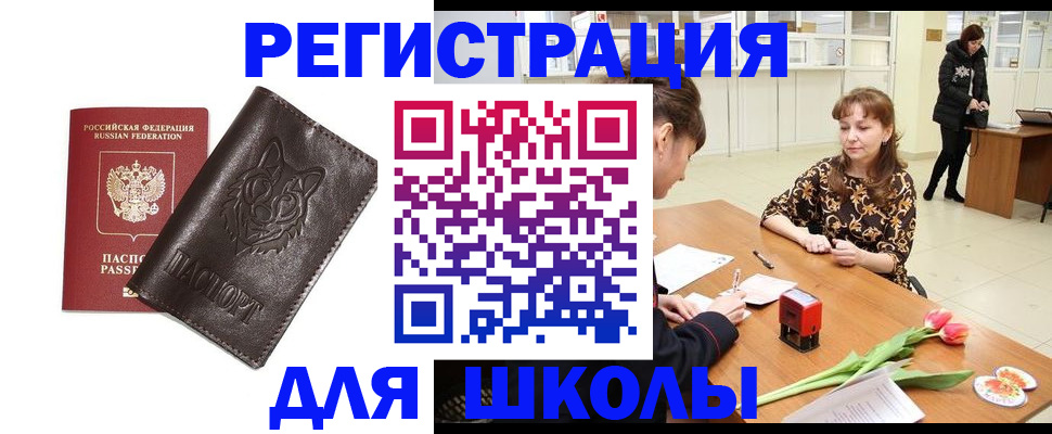 временная регистрация в квартире в Судогде