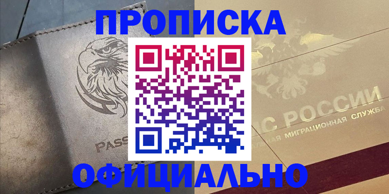 регистрация для школы в Судогде