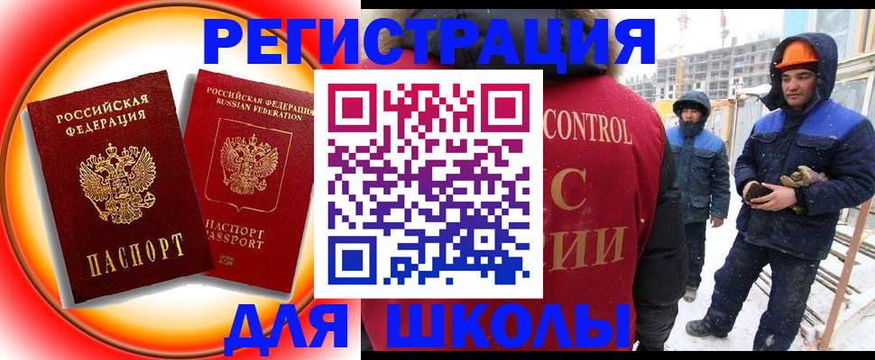 временная регистрация поиск в Судогде