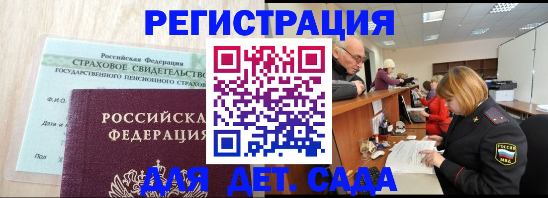 найти адрес прописки в Судогде